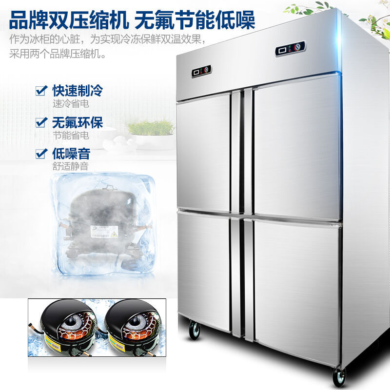 德瑪仕冷藏柜立式四門(mén)冰柜商用 展示柜 KCD1.0L4立式四門(mén)全冷凍