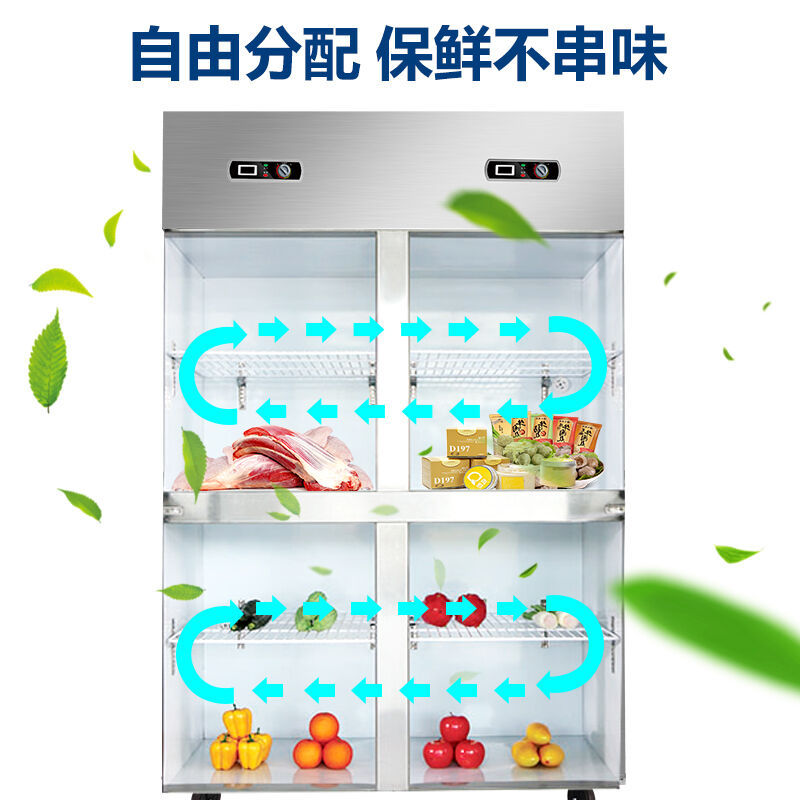 德瑪仕冷藏柜立式四門(mén)冰柜商用 展示柜 KCD1.0L4立式四門(mén)全冷凍