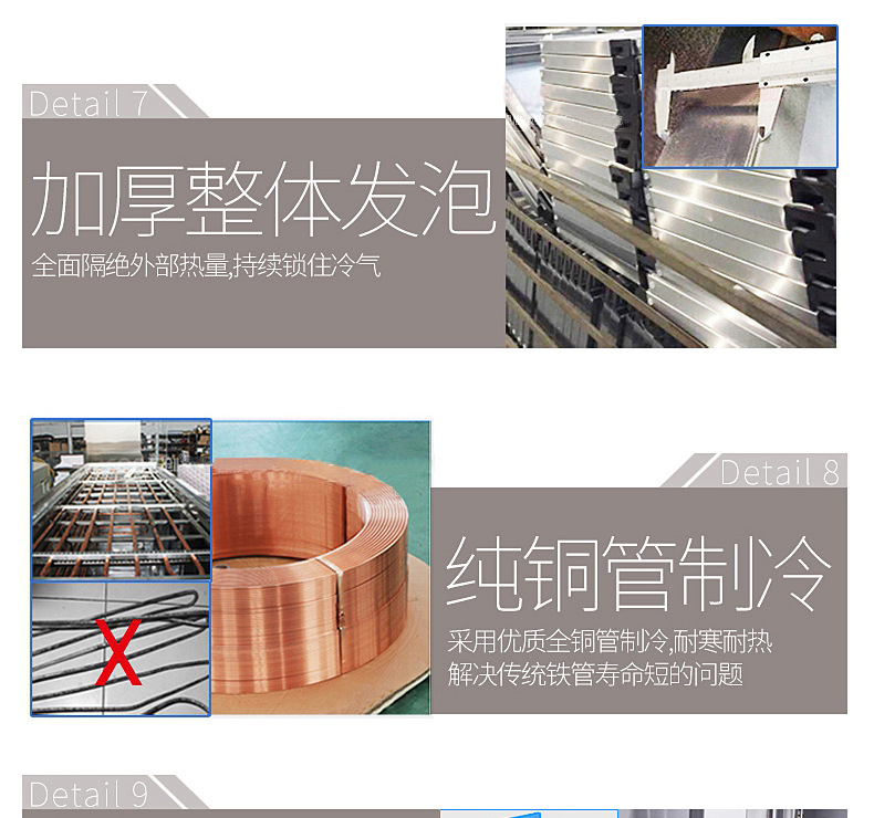 樂創(chuàng)商用冰柜立式四門4門冰箱冷柜冷藏冷凍保鮮柜
