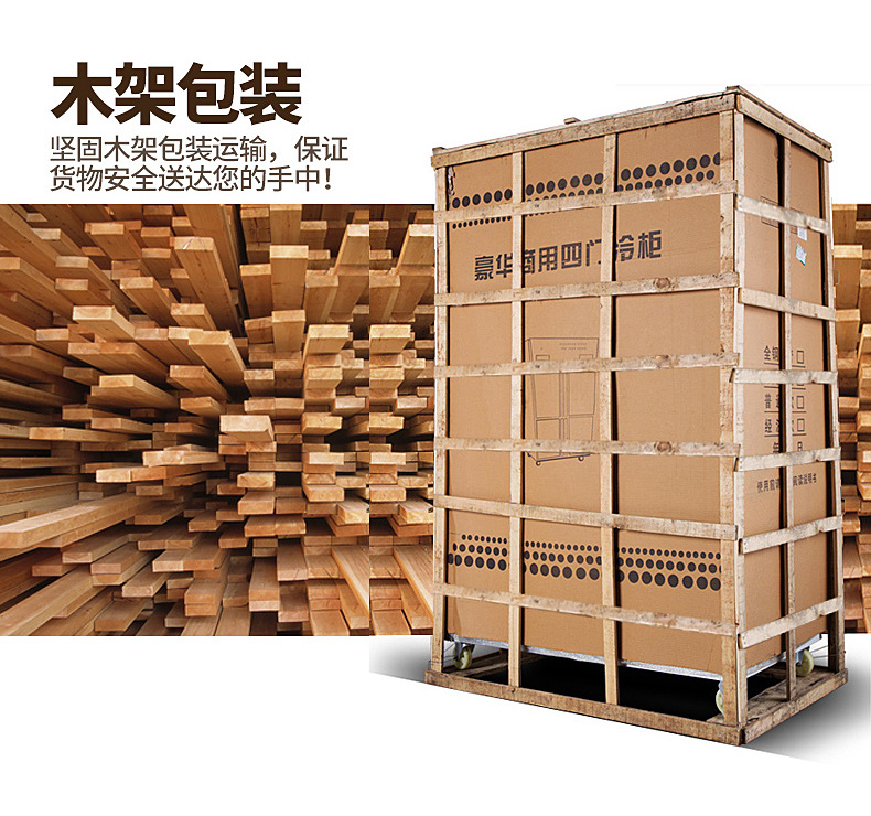 樂創(chuàng)商用冰柜立式四門4門冰箱冷柜冷藏冷凍保鮮柜