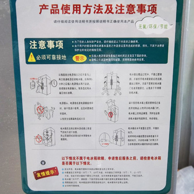 樂創(chuàng)商用冰柜立式四門4門冰箱冷柜冷藏冷凍保鮮柜