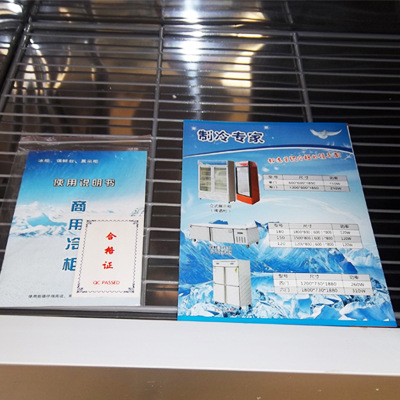 樂創(chuàng)商用冰柜立式四門4門冰箱冷柜冷藏冷凍保鮮柜