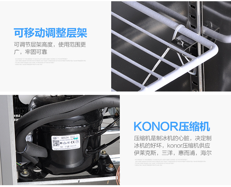 恒芝 四門冰箱 雙機(jī)雙溫冷藏冷凍柜 廚房冰柜 商用立式冰箱冷柜