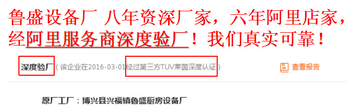 深度驗(yàn)廠(chǎng)