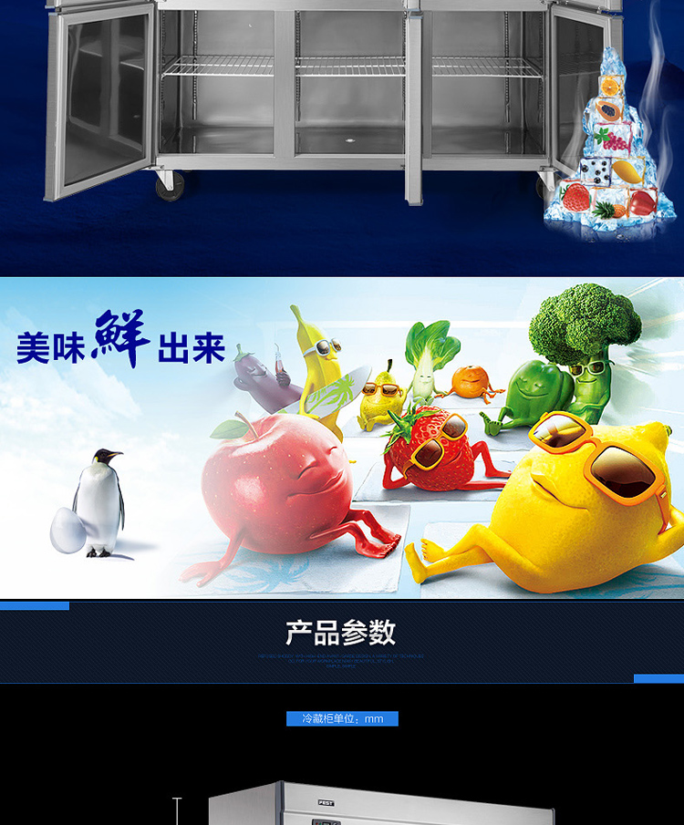 FEST六門冰箱六門冷柜冰柜商用雙機(jī)雙溫立式冷藏冷凍廚房冰箱銅管