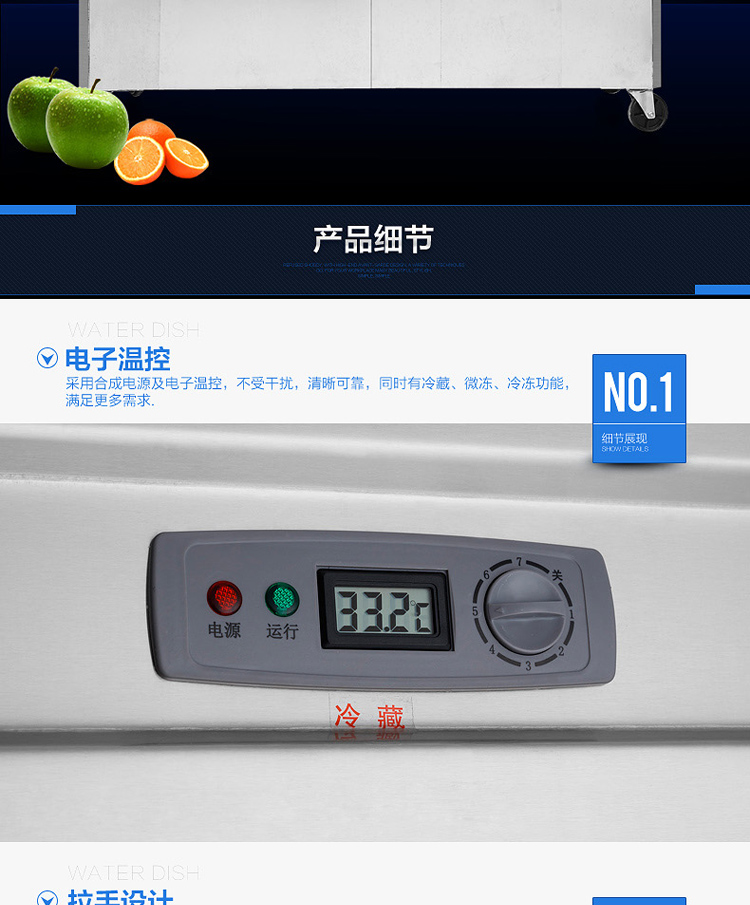 FEST六門冰箱六門冷柜冰柜商用雙機(jī)雙溫立式冷藏冷凍廚房冰箱銅管