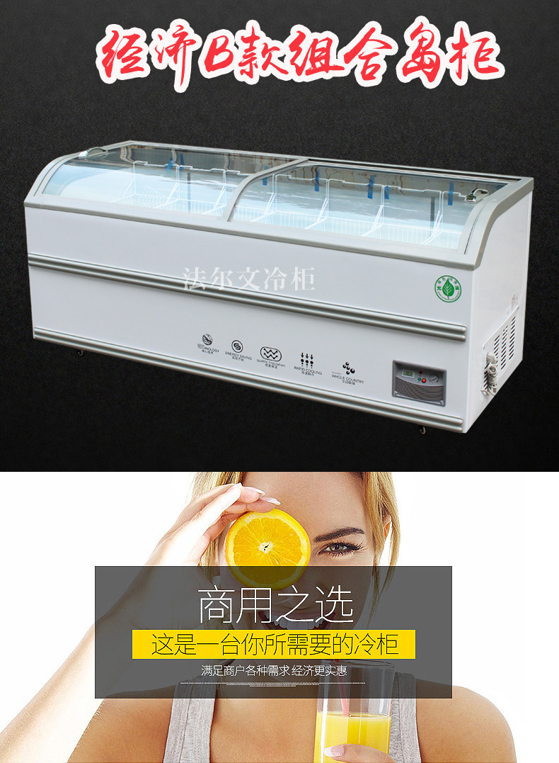 組合島柜經濟款B_01