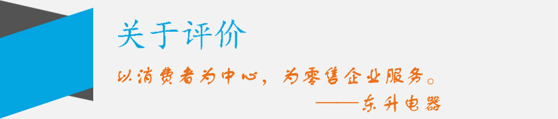 13關(guān)于評價