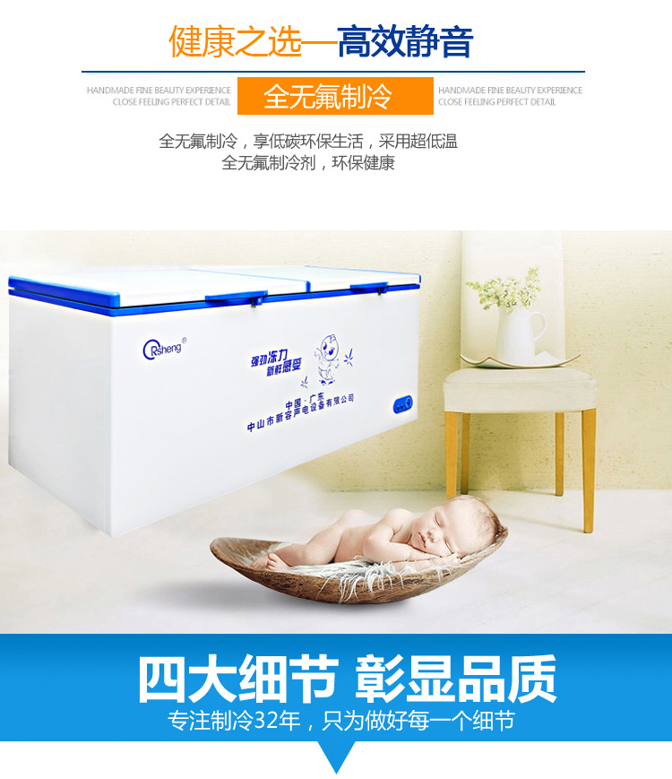 批發新容聲冰柜BD/BC-788冷藏冷凍柜商用大冰柜2016新款臥式冰柜