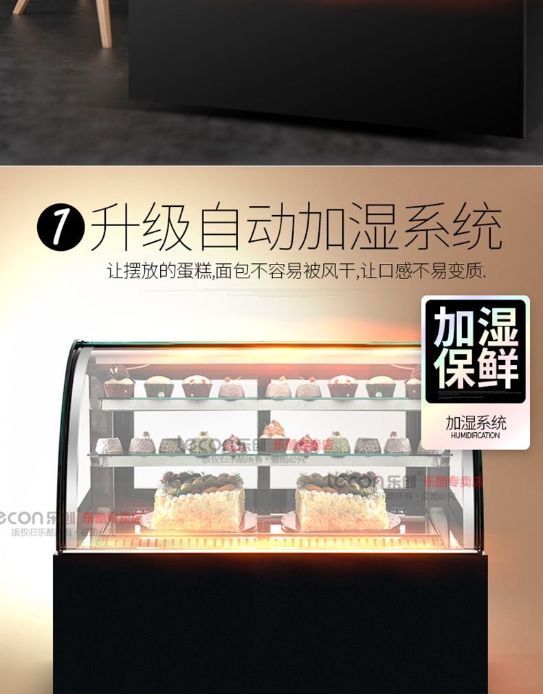 樂創蛋糕柜冷藏展示柜臺式直角展示冰柜水果保鮮柜風冷蛋糕柜包郵