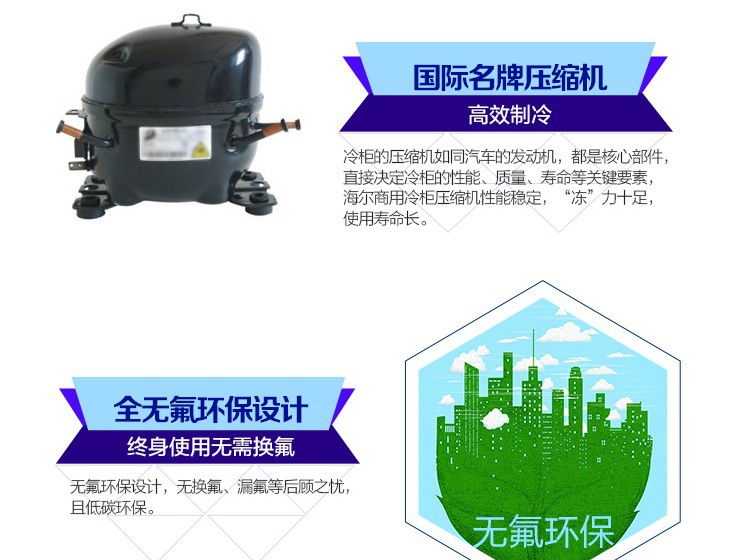 Haier/海爾冷柜、商用立式展示冰柜、海爾立式冷藏展示柜SC-1050G