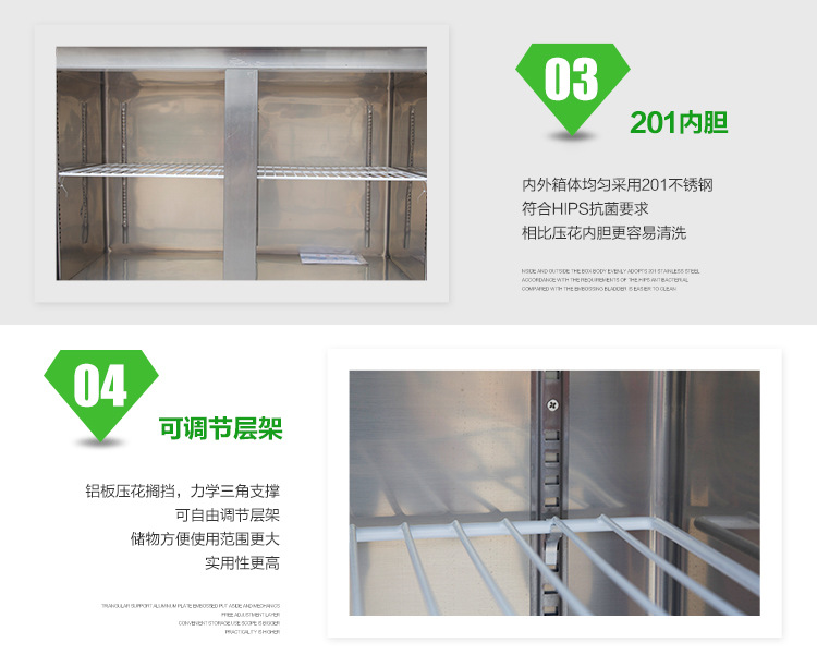 7產品細節(jié)-2門廚房冷柜_02