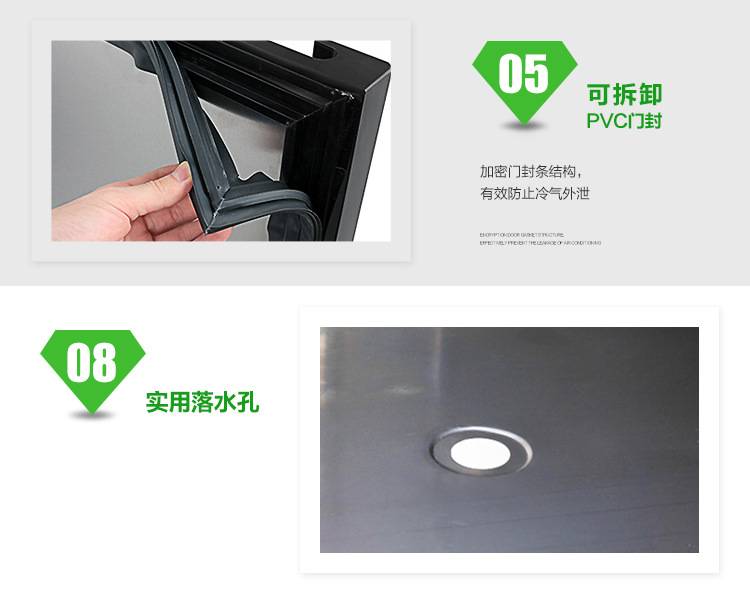 7產品細節(jié)-2門廚房冷柜_04