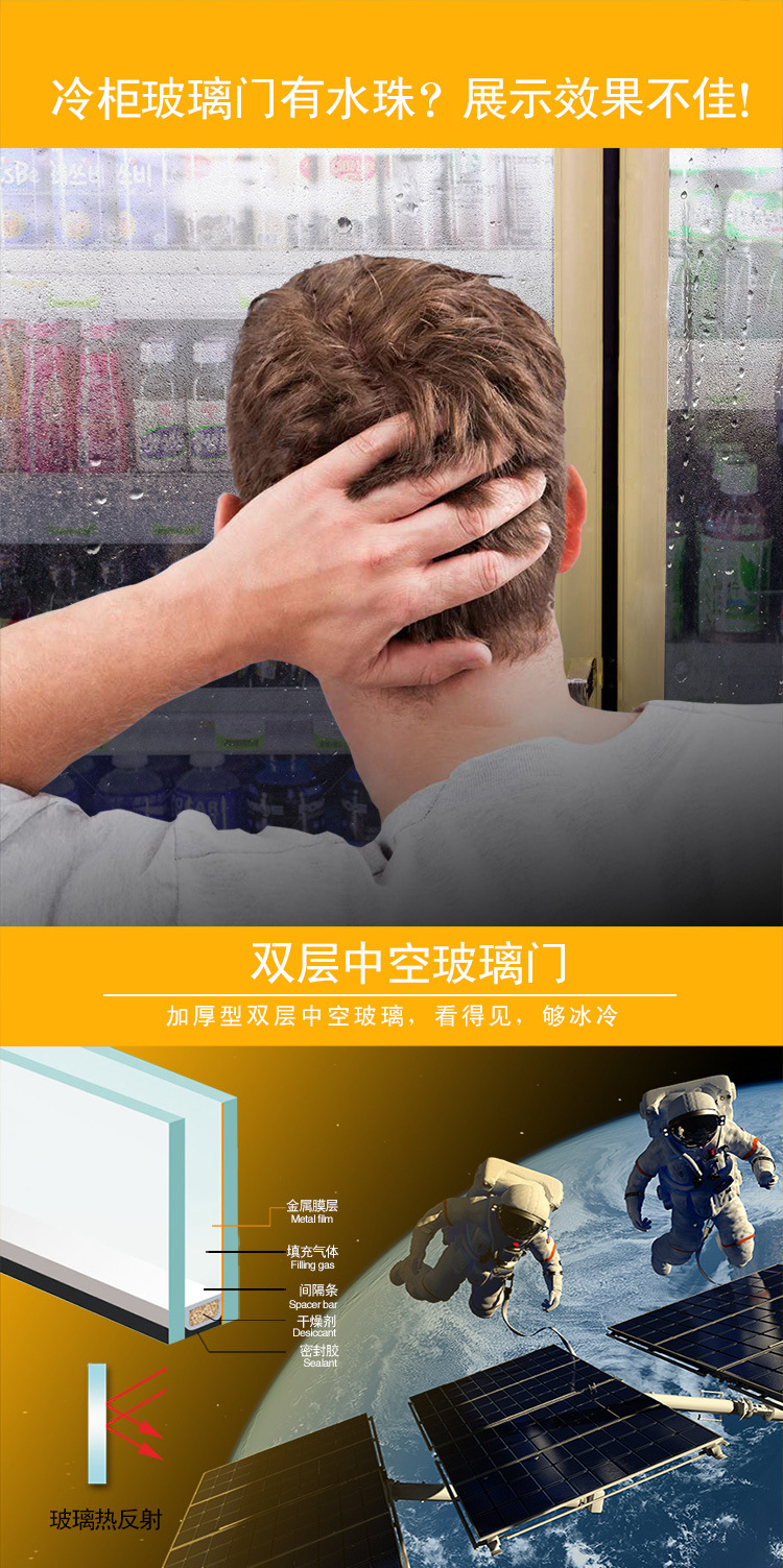 百利LC-348AF立式單門(mén)冷藏展示柜 超市便利店保鮮冷藏展示柜