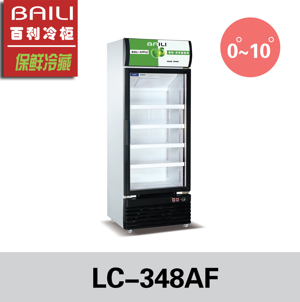 百利LC-348AF立式單門(mén)冷藏展示柜 超市便利店保鮮冷藏展示柜