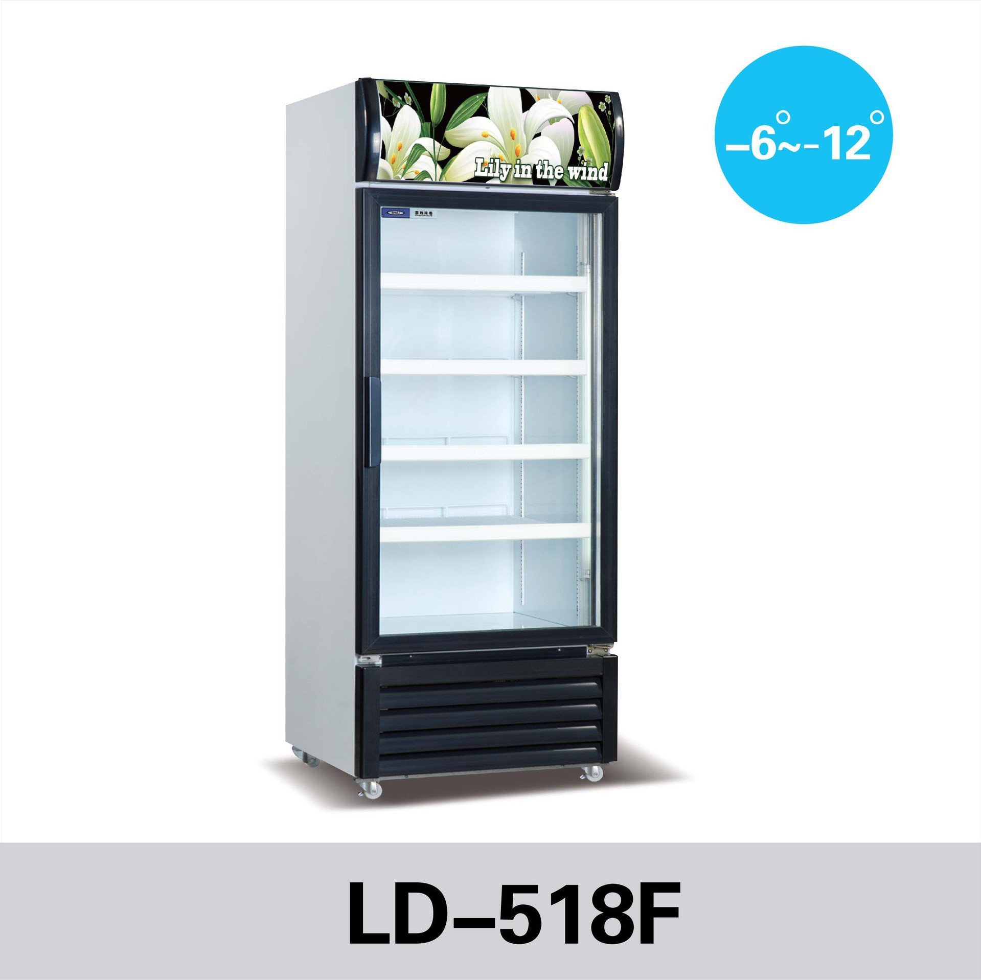 百利LC-348AF立式單門(mén)冷藏展示柜 超市便利店保鮮冷藏展示柜