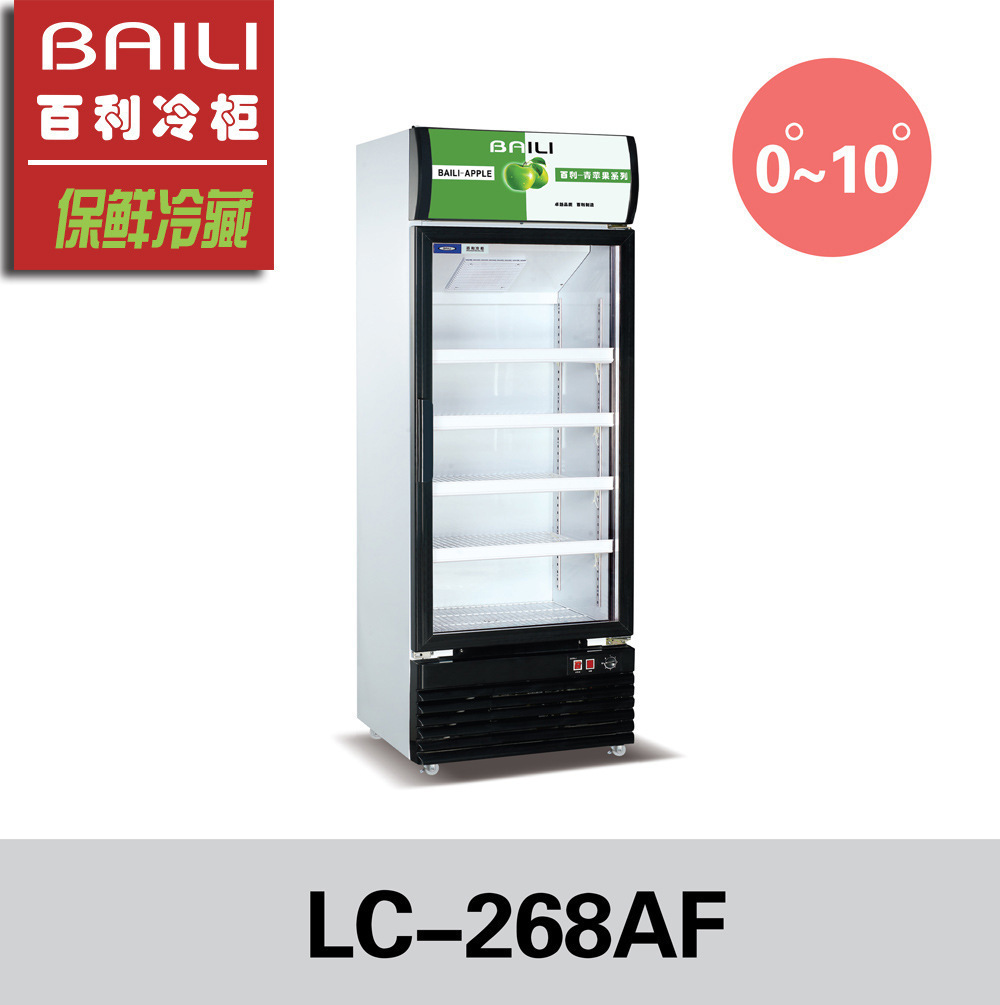 百利LC-348AF立式單門(mén)冷藏展示柜 超市便利店保鮮冷藏展示柜