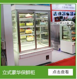 立式商用蛋糕柜冷藏保鮮熟食面包壽司三明治點菜圓弧大理石展示柜