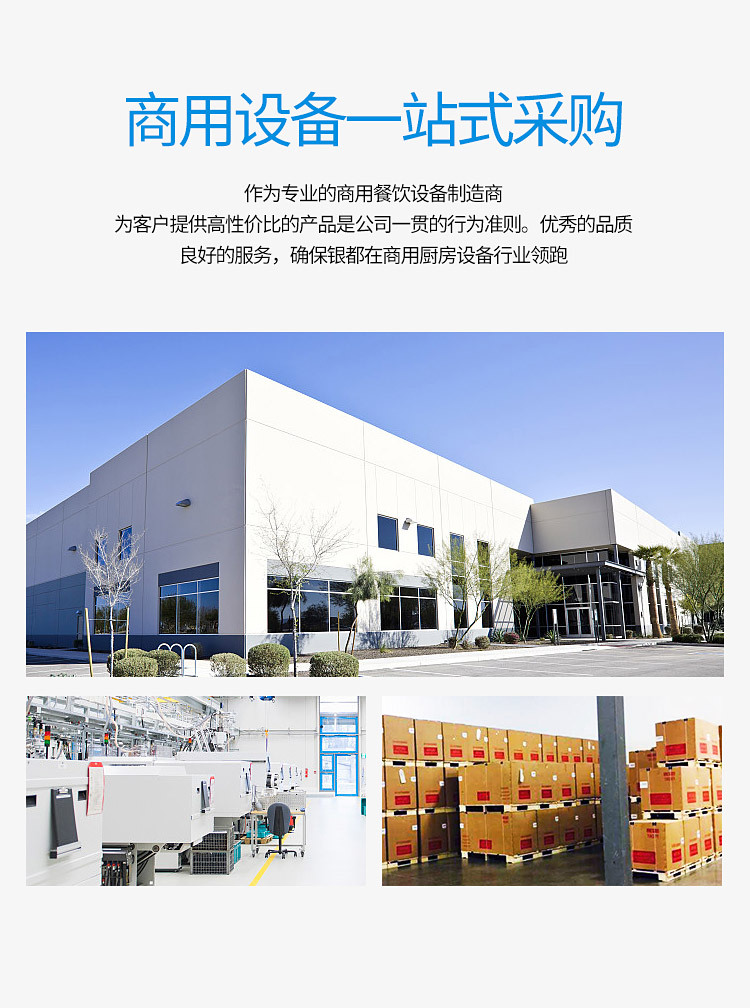 銀都 展示柜商用四門(mén)冰箱冰柜單溫立式冷藏冷凍飯店廚房保鮮冷柜