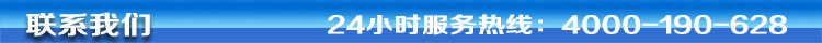 產(chǎn)品--（聯(lián)系我們已改）最終_14