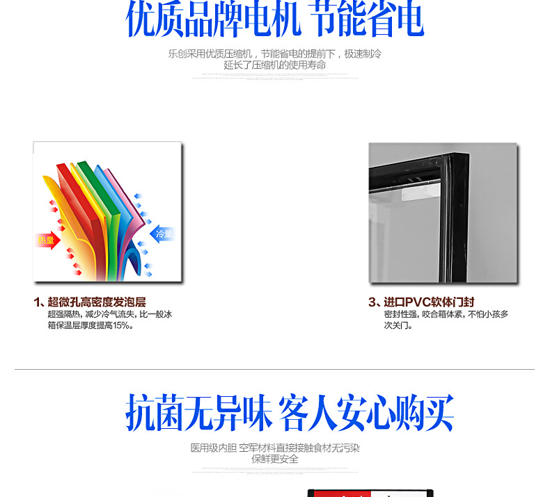 樂創(chuàng)展示柜 冷藏立式冰柜 商用冰箱 飲料飲品保鮮柜 單門飲料柜
