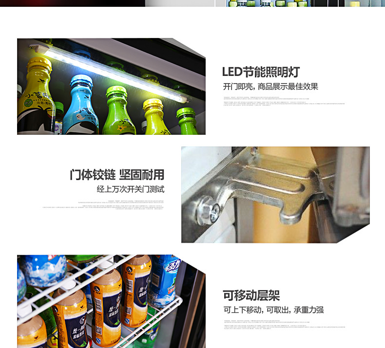 樂創(chuàng)展示柜 冷藏立式冰柜 商用冰箱 飲料飲品保鮮柜 單門飲料柜