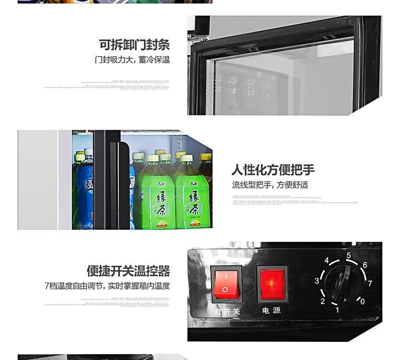 樂創(chuàng)展示柜 冷藏立式冰柜 商用冰箱 飲料飲品保鮮柜 單門飲料柜