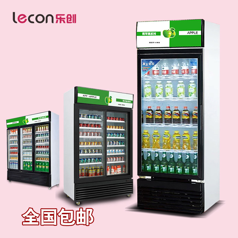 樂創(chuàng)展示柜 冷藏立式冰柜 商用冰箱 飲料飲品保鮮柜 單門飲料柜