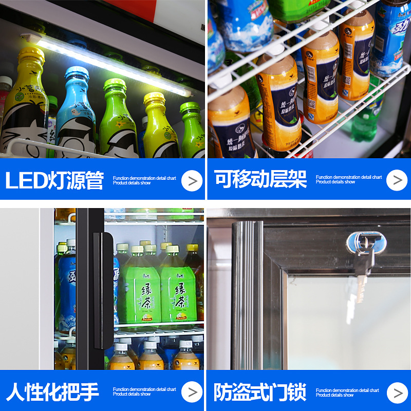 樂創(chuàng)展示柜 冷藏立式冰柜 商用冰箱 飲料飲品保鮮柜 單門飲料柜