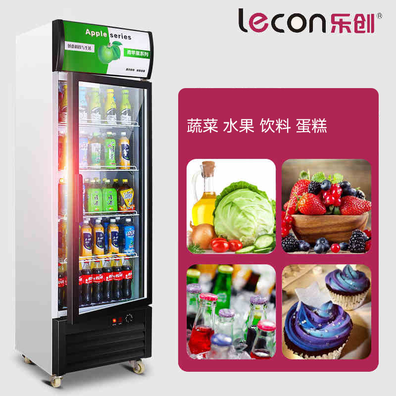 樂創(chuàng)展示柜 冷藏立式冰柜 商用冰箱 飲料飲品保鮮柜 單門飲料柜
