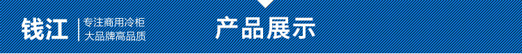 圓弧門(mén)展示柜 圓弧柜冰柜 冷凍臥式商用 速凍雪糕冷柜冰柜