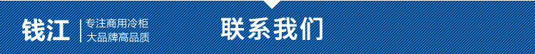圓弧門(mén)展示柜 圓弧柜冰柜 冷凍臥式商用 速凍雪糕冷柜冰柜