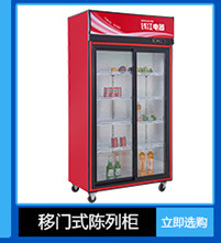 圓弧門(mén)展示柜 圓弧柜冰柜 冷凍臥式商用 速凍雪糕冷柜冰柜