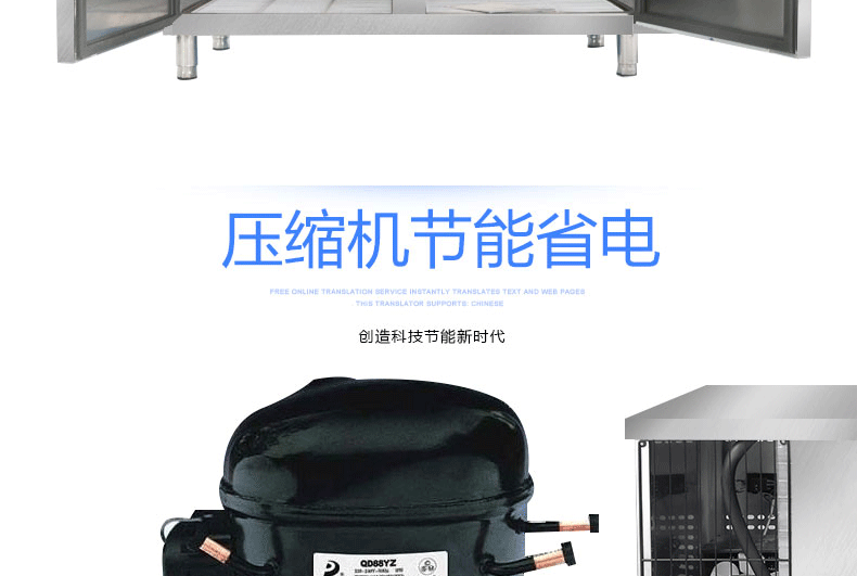 商用冰箱冷藏展示柜不銹鋼臥式冰柜新品平操作冷凍雙溫保鮮工作臺(tái)