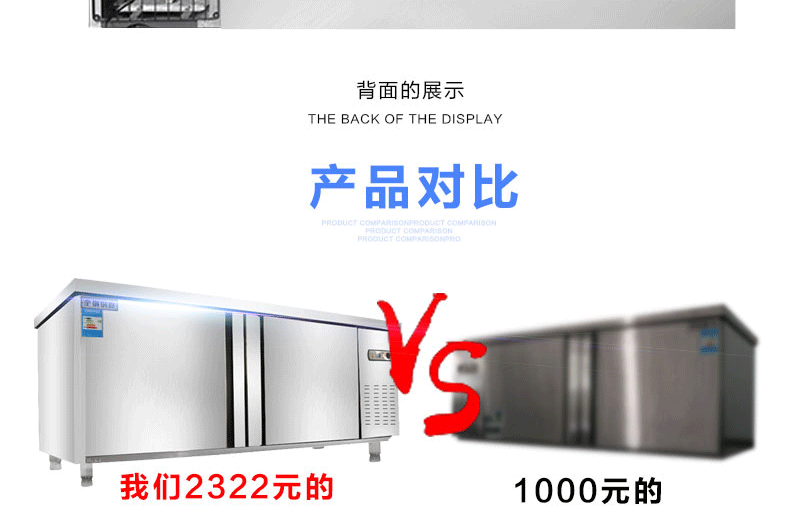 商用冰箱冷藏展示柜不銹鋼臥式冰柜新品平操作冷凍雙溫保鮮工作臺(tái)