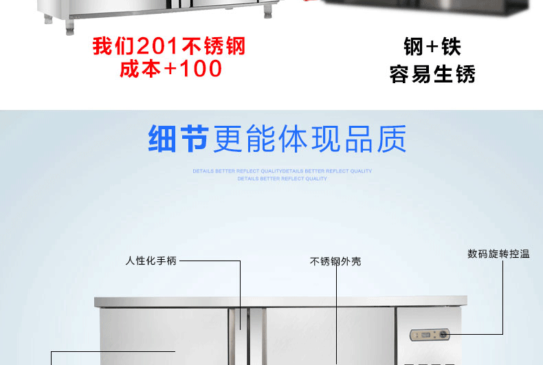 商用冰箱冷藏展示柜不銹鋼臥式冰柜新品平操作冷凍雙溫保鮮工作臺(tái)