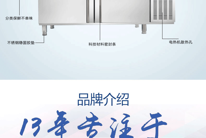 商用冰箱冷藏展示柜不銹鋼臥式冰柜新品平操作冷凍雙溫保鮮工作臺(tái)