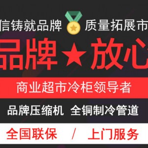 臥式島柜冰柜商用冷柜冷藏展示柜冷凍展柜頂開(kāi)式玻璃門(mén)陳列柜銅管