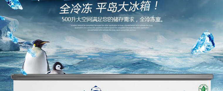 樂(lè)創(chuàng)島柜冷凍展示柜冷藏商用臥式冰柜海鮮柜超市冷凍冰柜速凍