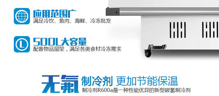 樂(lè)創(chuàng)島柜冷凍展示柜冷藏商用臥式冰柜海鮮柜超市冷凍冰柜速凍