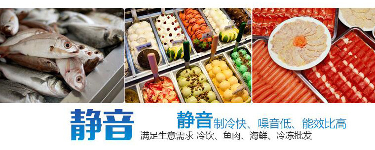 樂(lè)創(chuàng)島柜冷凍展示柜冷藏商用臥式冰柜海鮮柜超市冷凍冰柜速凍
