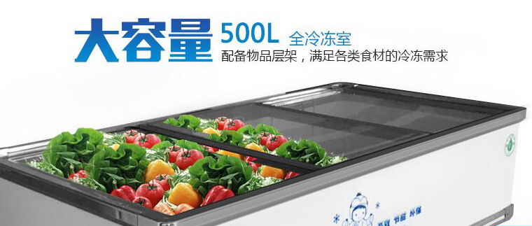 樂(lè)創(chuàng)島柜冷凍展示柜冷藏商用臥式冰柜海鮮柜超市冷凍冰柜速凍
