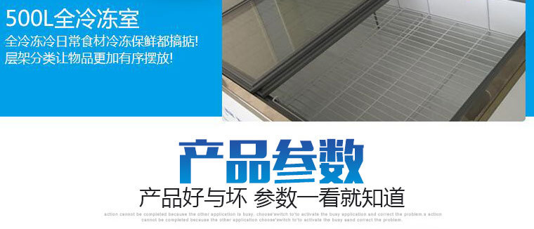 樂(lè)創(chuàng)島柜冷凍展示柜冷藏商用臥式冰柜海鮮柜超市冷凍冰柜速凍