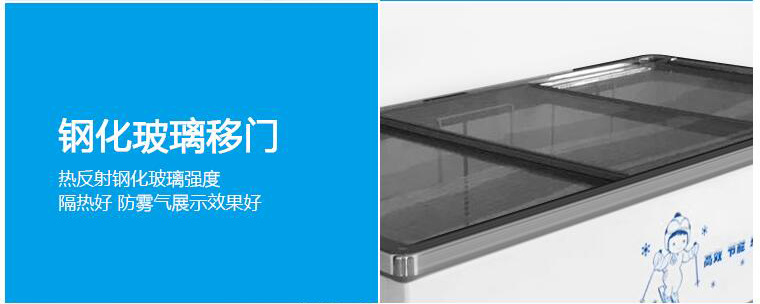 樂(lè)創(chuàng)島柜冷凍展示柜冷藏商用臥式冰柜海鮮柜超市冷凍冰柜速凍