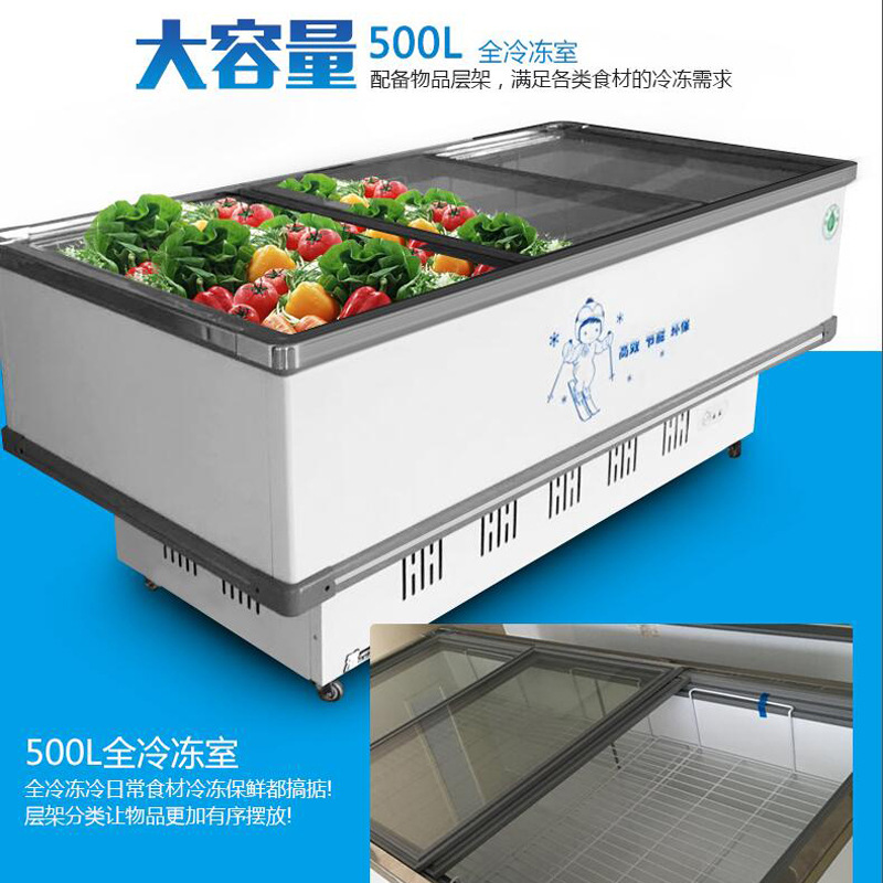 樂(lè)創(chuàng)島柜冷凍展示柜冷藏商用臥式冰柜海鮮柜超市冷凍冰柜速凍