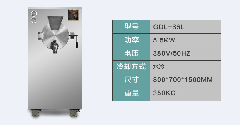 專業(yè)廠家生產(chǎn)綠豆沙冰機(jī) 綠豆冰沙機(jī)生產(chǎn)線 綠豆沙冰機(jī)生產(chǎn)線