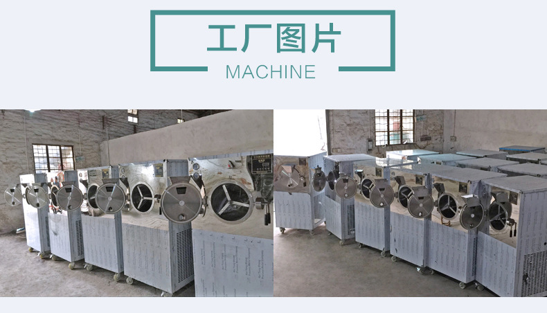 專業(yè)廠家生產(chǎn)綠豆沙冰機(jī) 綠豆冰沙機(jī)生產(chǎn)線 綠豆沙冰機(jī)生產(chǎn)線