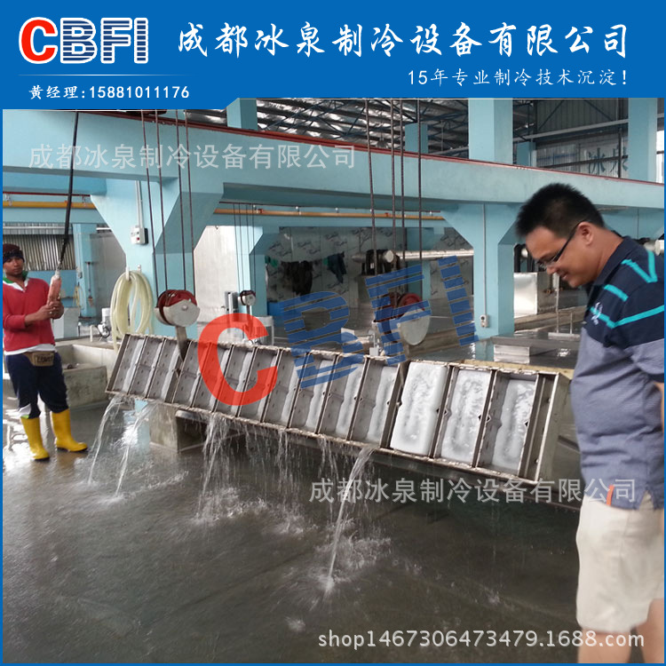 甘肅大型冰磚機生產(chǎn)廠家 大型條冰制冰機 魚車加冰制冰機廠家直供