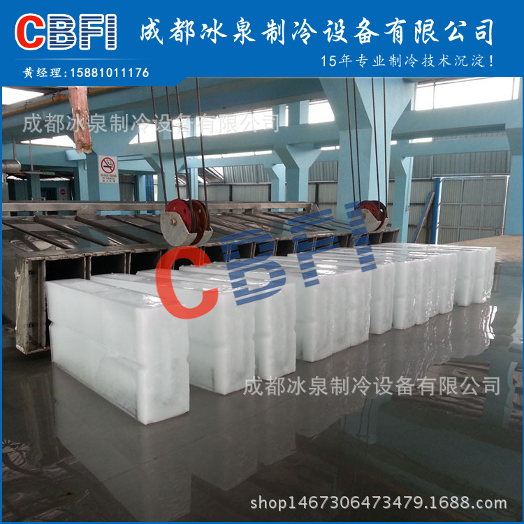甘肅大型冰磚機生產(chǎn)廠家 大型條冰制冰機 魚車加冰制冰機廠家直供