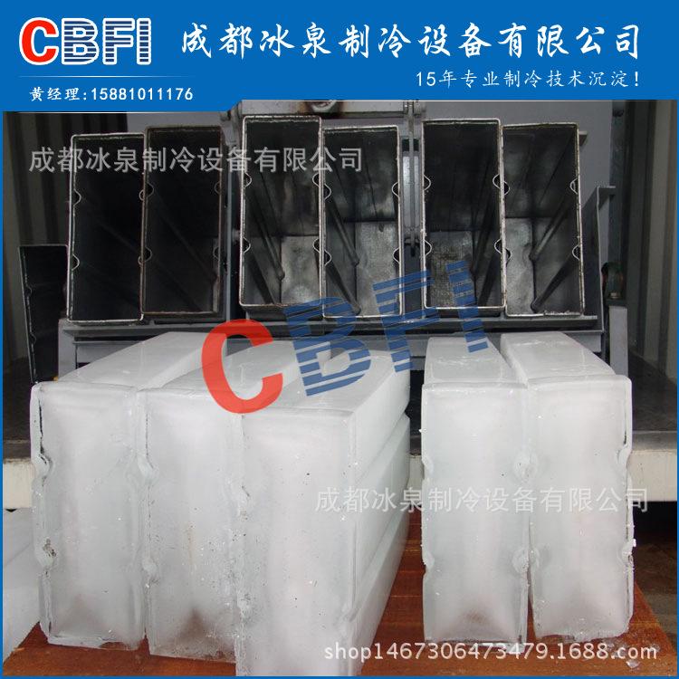 甘肅大型冰磚機生產(chǎn)廠家 大型條冰制冰機 魚車加冰制冰機廠家直供